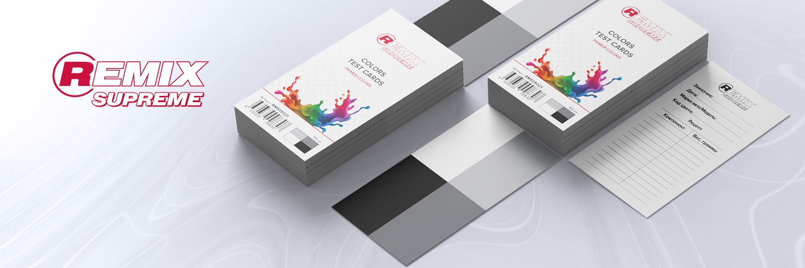 Новинка — тест-карты PRIMER COLORS с градацией грунтов